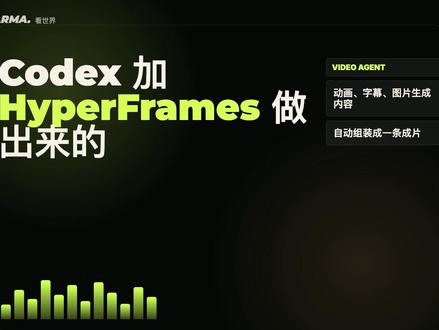 这条视频剪辑没有人工介入,全是Codex做的! #codex #ai剪辑 #codex做视频 #gptimage2
