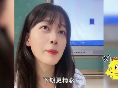 山东最美的语文老师,竟被取外号“周扒皮”?学生们太坏了! #vlog日常 #奇葩 #老师和学生#原创搞笑#高能