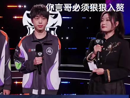 你言哥今天必须狠狠倒贴
谁笑得那么开心#言雪 #无言小雪