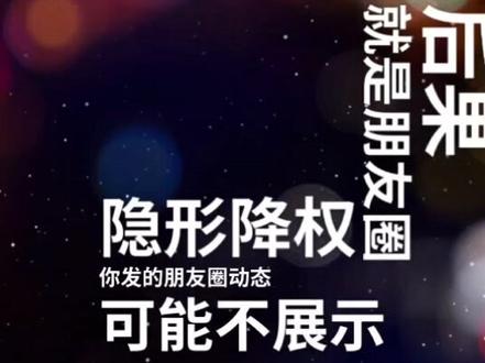 关于微信新规,及加好友的技巧,对号入座,不看后悔😂#创业 #守味家乡甜到心酥 @抖音小助手