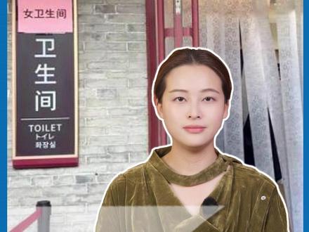 五一期间,山西晋祠景区把男卫生间临时改成女厕 这波操作,不仅解决了排队问题,也让大家看到了互相体谅的美好。