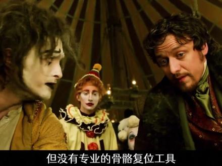 一口气看完科幻惊悚电影《科学怪人》#影视解说 #我的观影报告