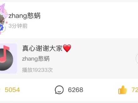 函瑞高会语音切片,追求完美的满分爱豆,也是恋家的小孩子#张函瑞#荣耀之战