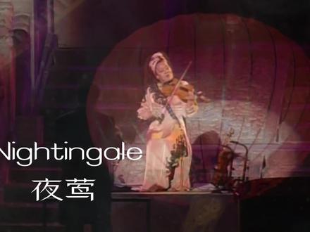 夜莺Nightingale 1997版的《夜莺》来了,重混了无损音质,让这首用中国竹笛演奏的,感动无数国人的经典之作,永世流传下去。
雅尼是首个被批准在紫禁城举办音乐会的西方音乐家,当时军方出动了军机才成功将乐队的器材和设备吊装到太庙广场,不少国人也是首次见识价值高达2000万美元的音响器材,当年的门票票价虽然高达2000元RMB,仍是一票难求。
当时各国政要和商贾云集北京,只为一睹雅尼的风采,享受这场音乐盛宴。各国来观演的私人飞机停满了首都机场,机场停机费赚得是盆满钵满,这种盛况在如今来说也是难得一遇的。#雅尼 #YANNI #Nightingale #天籁之音 #治愈音乐