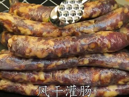 年夜饭必备腊肠做法,感谢大家支持 #这个视频有点料