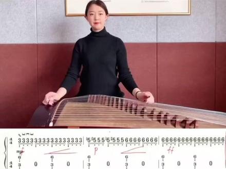 《草原英雄小姐妹》扫摇段#烟台开发区古筝教学