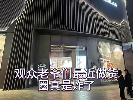 1月25日 (1) 理性推荐个人观点,欢迎补充不足点#推荐 #做货 #凯乐石 #蒙口