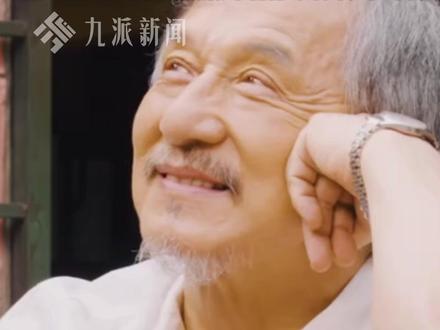 12月29日报道,#成龙自曝准备好了告别歌 :我走的那天再发。