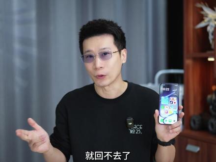 能给风扇充电的手机 一加Turbo 6这续航逆天了 一加Turbo 6支持27W有线反向充电,我直接插到桌面风扇上,能开到满速档位。#一加Turbo6 #手机 #数码科技 #手机数码 #一加手机