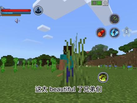 MC原初修真4:制作法宝“覆火葫芦”,等级突破到元婴期 #我的世界 #修仙