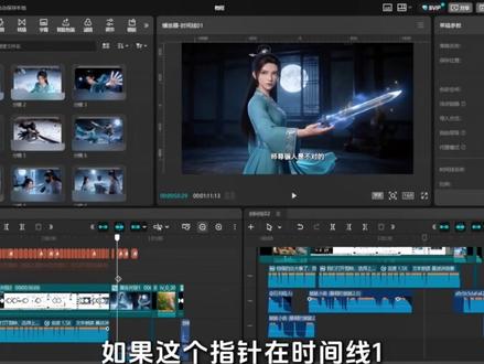 难道这种操作都算邪修吗? 合并草稿+新建时间线,我看谁还不会#剪辑教程 #剪映 #剪辑 #剪映教程 #新建时间线