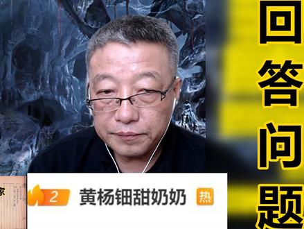 黄杨钿甜的奶奶又登上热榜第一