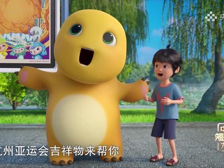 #奶龙和杭州亚运会吉祥物梦幻联动 亚运项目有哪些?看奶龙 和“江南忆”带你亲身体验!#当吃货去参加杭州亚运会 #我拍了拍杭州 #杭州亚运会