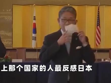 日韩闹矛盾,2国官员拒绝同台,韩国小学生称“要杀光日本鬼子”