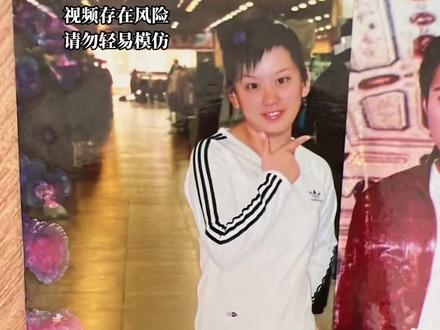 这就是我婚后十七年,一地鸡毛的生活。