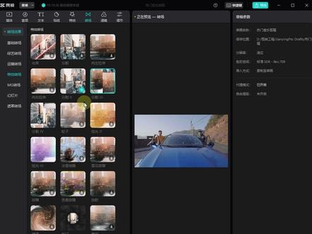 PR工程文件如何导入剪映?这波内测有点强。#剪映专业版 #pr工程 #剪辑教程 #短视频制作