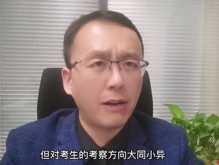 教师资格证面试考官评分标准你知道么?#教师资格考试 #教师资格证书 #面试技巧 #教资面试 #教资 #教师 #教师资格考试 #面试 #幼儿教师 #教育 #创作灵感 @DOU+小助手 @抖音小助手