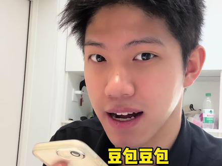 从学校回来的第一件事就是教老妈用豆包 #研究生 #放假 #豆包ai #豆包app #寒假