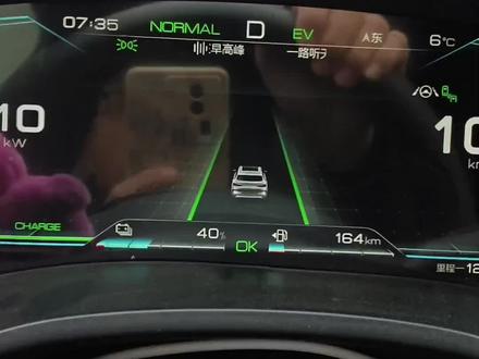 #比亚迪 #宋plusdmi #比亚迪宋plusdmi #比亚迪宋plus #宋prodmi冠军版 各位比亚迪车友,咱们在冬天有没有遇到这种情况?@抖音小助手 @抖音热点宝 @汽车之家 @懂车帝App