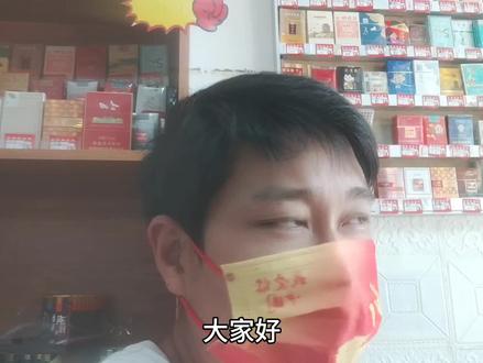 黄金叶爱尚你喜欢吗 #便利店