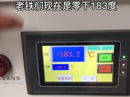 #DOU上热门 #泥鳅 #原创视频 @抖音小助手 @DOU+小助手