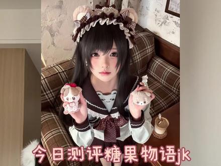 最后有上身效果!#水手服 #萌妹子 #jk秋冬穿搭