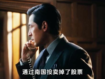 宝总封神之战 #国产好剧 #抖音精选