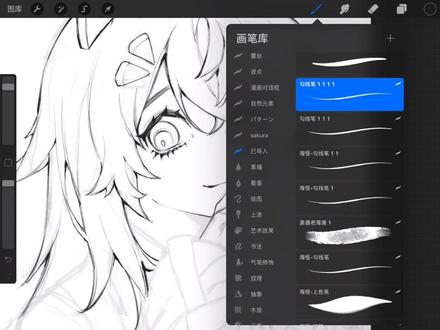 是笔刷!海怪老师yyds#画画 #笔刷分享