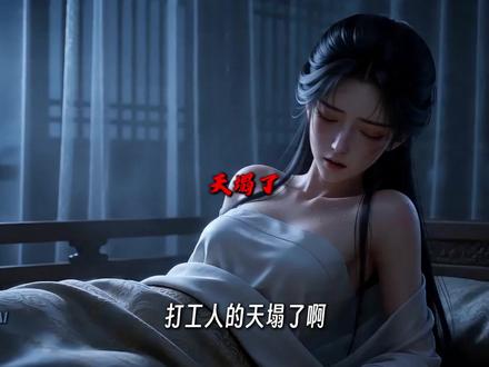 AI漫剧制作全流程!剧本+分镜+视频+剪辑 #AI漫剧 #AI漫剧 #AI #AI漫剧制作 #AIGC #豆包