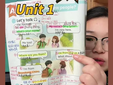 Unit 1 |人教pep版三年级下册第一单元Unit 1重点知识汇总串讲#小学英语怎么学 #人教版小学英语 #人教版pep #三年级英语