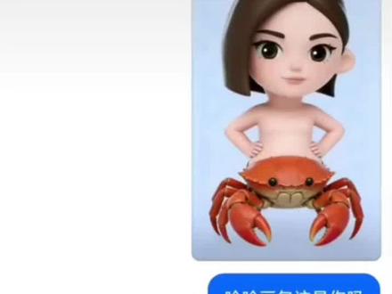 #和豆包聊天
#人类对豆包的开发不足百分之一@豆包 @DOU+上热门