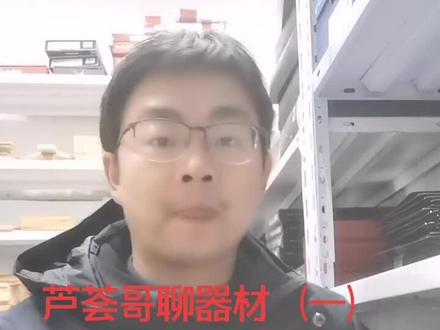 芦荟乒乓工作室器材试打分享—普里莫拉茨碳素