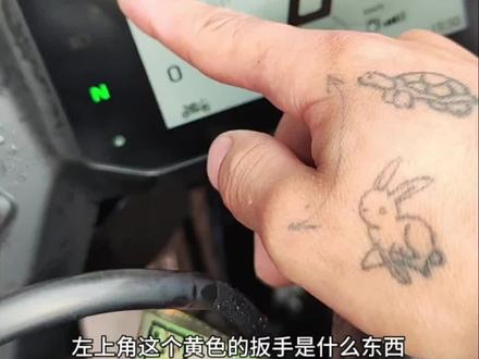 无极250RR保养灯#无极 #无极250rr #保养灯 #保养灯复位 #热门