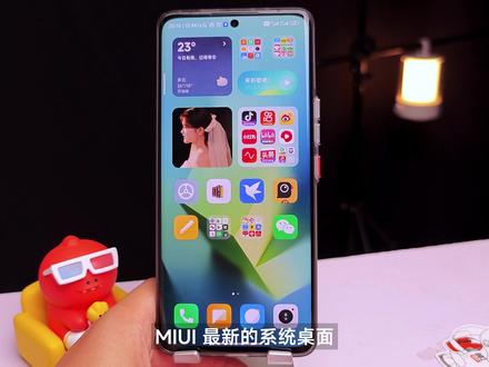 MIUI动画变流畅丝滑了?
#手机 #小米手机 #MIUI #玩机技巧 #玩转数码