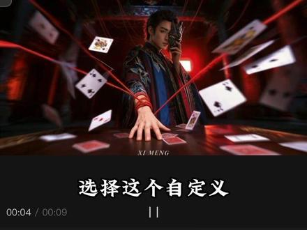 “我要验牌 给我擦皮鞋”转场视频制作教程来了,从拍摄到ai指令再到视频剪辑看这一条视频就够啦!#我要验牌 #转场 #我要验牌转场 #即梦AI #我不是戏神 我要验牌给我擦皮鞋 我要验牌转场 戏谑命运的无相之王 我要验牌完整视频 我要验牌ai指令 我要验牌梗由来 陈伶cos 牌没有问题 我不是戏神 我要验牌吕布