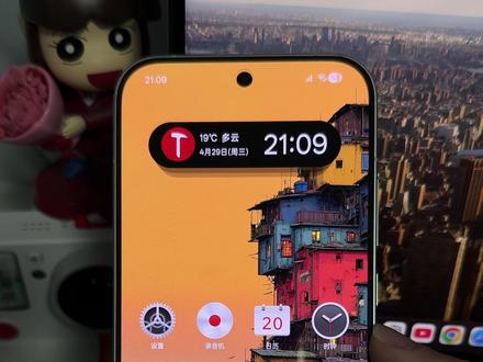 小米红米,仿华为桌面时钟小组件; #小米桌面小组件 #小米桌面时钟插件 #桌面小组件 #小米玩机技巧