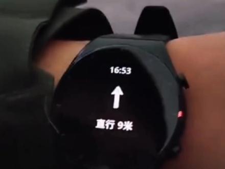 手表也能导航#小米之家 #科技改变生活