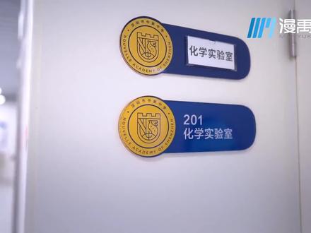 虚拟仿真实验室教学系统则是依托虚拟现实与多媒体技术,融合多种互动硬件设置,对实验教学的各个环节进行真实的模拟仿真,节约现实教学资源,共享教学设施,提高学生学习兴趣,促进学生实践操作能力。#虚拟现实 #科技