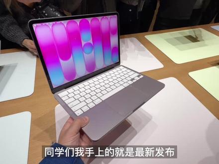 史上最便宜的 MacBook Neo来了!真机上手体验 #MacBook #苹果电脑 #Apple新品 #MacBookNeo