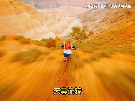 第31集| 神帝君王 #小说 #小说推荐