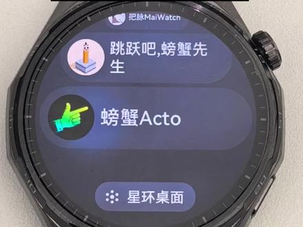华为watchGT6新功能?#华为运动健康#智能手表 #玩机技巧 #华为