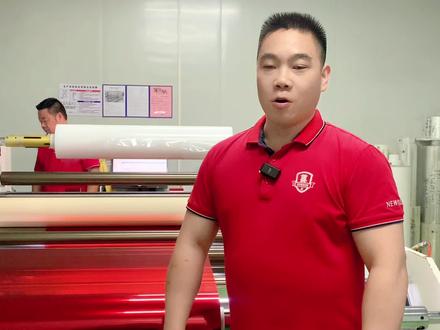红色的pet保护膜你了解了吗?进来一起了解一下吧! 红色的pet保护膜你有接触过吗?大家好我是保护膜南哥,今天为大家介绍一下,这个红色的pet保护膜,这是客户用的这个红色保护膜,是用到它这个产品上,它一个产品,它上面一张保护膜,下面一张保护膜,他对他的产品要有一个正反面的区分,然后他下面就用了,一个红色的pet保护膜,然后上面呢就一个透明的保护膜,现在这款做的是一个6+5的,红色硅胶保护膜,粘度是1到3克的,如果有朋友想了解这个保护膜的话,可以关注保护膜南哥,这个保护膜也有红色的,蓝色的黑色的透明的都有也保护膜南哥在这里祝所有的伙伴们,然后生意红红火火,家庭幸福美满#pet膜 #工厂实拍视频 #pet保护膜
