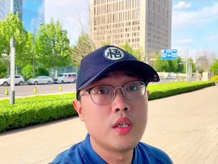 房贷利率突然下调意味着什么?买房便宜多少?房价会起飞吗?#房贷利率下调 #房贷lpr #楼市