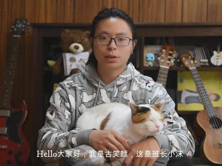 【手笛教学|第二课】手笛如何吹出曲调 | 音阶练习