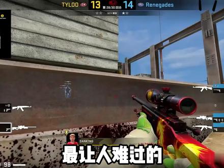 蛋总真的尽力了#csgo #dan1king #天禄