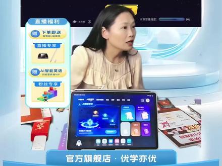 平板秒变AI学习机!薄弱点精准学分数蹭蹭涨