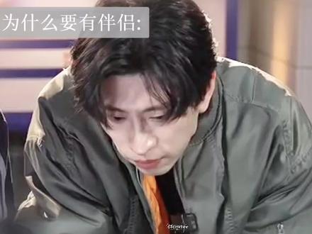 人为什么要有伴侣 #摇汞青年 #蒋易 #孙天宇