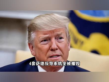 伊朗直接掐住以色列的命门,轰炸了最大发电厂!他究竟有哪些软肋 #全球创作者计划 #时代的荣耀 #零基础看懂全球 #理性看世界 #伊以冲突