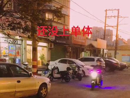 #小牛电动 u1换60安单体