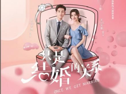 闪婚总裁契约妻
她意外怀孕,穷酸孤女一夜间变成人人艳羡的尹家少夫人。所有女人都盼着她被扫地出门,尹司宸却只想将她宠上天,“顾兮兮,你的男人只能是我!”原本逢场作戏,怎料却深陷其中。“喂!你想做什么!”她忍无可忍朝男人踹了一脚。尹司宸理所当然的说:“自然是履行夫妻义务...”顾兮兮:"…….”
传闻他狂傲,霸气,不近女色。她扶腰:狗屁传闻!都是假的......